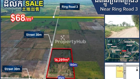 Land for Sale (30m road corner 30m road) Kien Svay District, near Ring Road 3