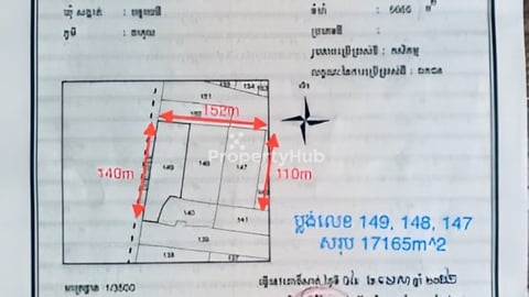 ដីជិតផ្លូវវាងក្រុងពោធិ៍សាត់​ ក្បាល១៤០ម៉ែត្រ