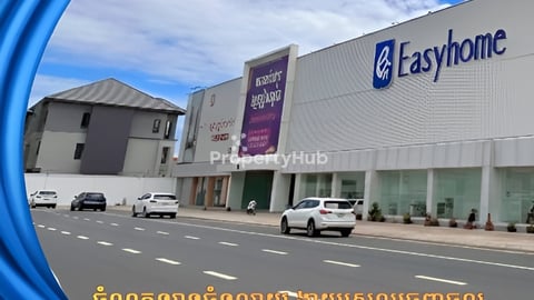 Easyhome — ទីតាំងអាជីវកម្មស្តង់ដារខ្ពស់បើកបានភ្លាមៗ