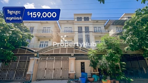 វីឡាភ្លោះលក់នៅបុរីលឹមជាងហាក់ស្ពានដែក