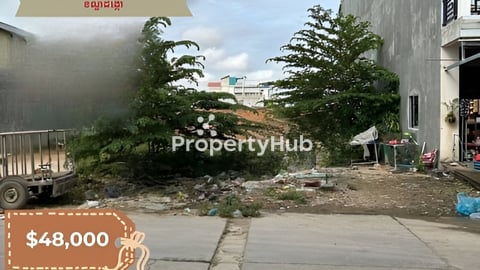 ដីសម្រាប់លក់នៅខណ្ឌដង្កោ