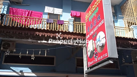 House for sale very urgent (17បន្ទប់ / 2ជាន់) , get income 1500$/month (provide 