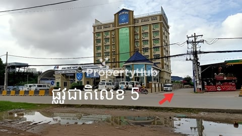 ⛳ជិតគ្រែនភ្នំពេញ🏰ពិសេសអ្នករកស៊ីផ្ទះជួល​ចា៎​ (ត្រូវប៉ាន់)