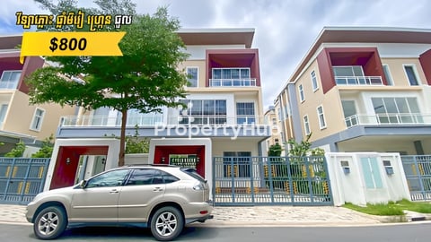 វីឡាភ្លោះ លក់បន្ទាន់ នៅបុរីជីបម៉ុង PARK LAND 6A  Twin villa for sale at borey ch