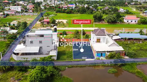 Plot Land for Sale  Svay Dangkum Commune 