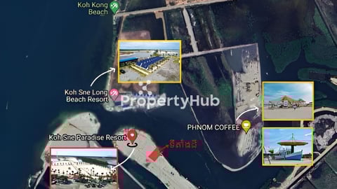 ដីជាប់សមុទ្រ សម្រាប់លក់