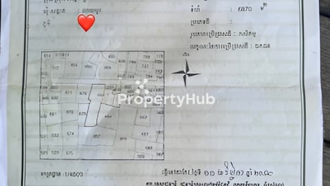 ដីលក់ធូៗ កុនលុយ