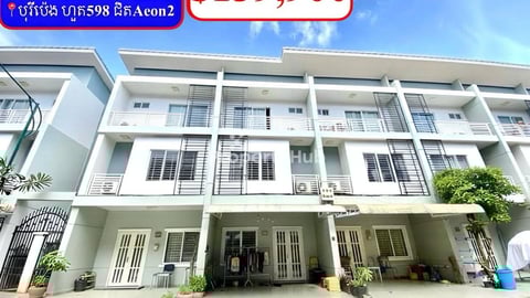 💥វីឡាកូនកាត់ LC2 សល់ដីក្រោយវែង និងសល់ដីចំហៀង លក់បន្ទាន់ខ្លាំង!  បុរីប៉េងហួត 598