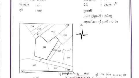 ២ហិចតា កន្លះ