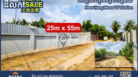 Land for Sale near Hang Meas TV Station