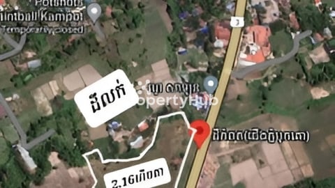 ដីផ្លូវជាតិជិតជើងភ្នំបូកគោ(កំពត)