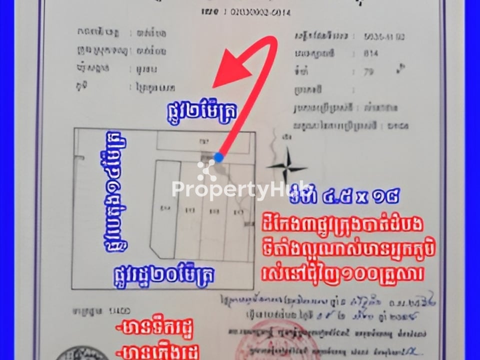 Property 3