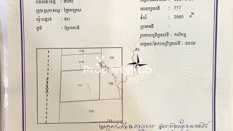 ដីលក់ម្ចាស់ផ្ទាល់ ស្រុកព្រៃកប្បាស ខេត្តតាកែវ 45mx57m (2560m2 18$/m2)
