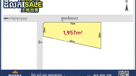 Corner Land for Sale, along National Road 2