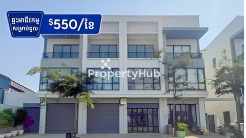 🏠 ផ្ទះអជីវកម្ម សម្រាប់ជួល បុរីជីបម៉ុង50M