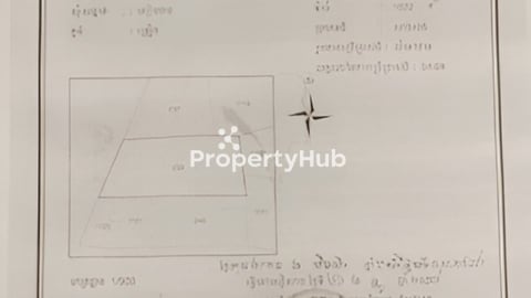 ដីលក់ទីតាំងស្អាតជាប់ផ្លូវធំតម្លៃក្រោមទីផ្សារនៅភូមិត្រៀកសង្កាត់សៀមរាបក្រុងសៀមរាបខេត្តសៀមរាប