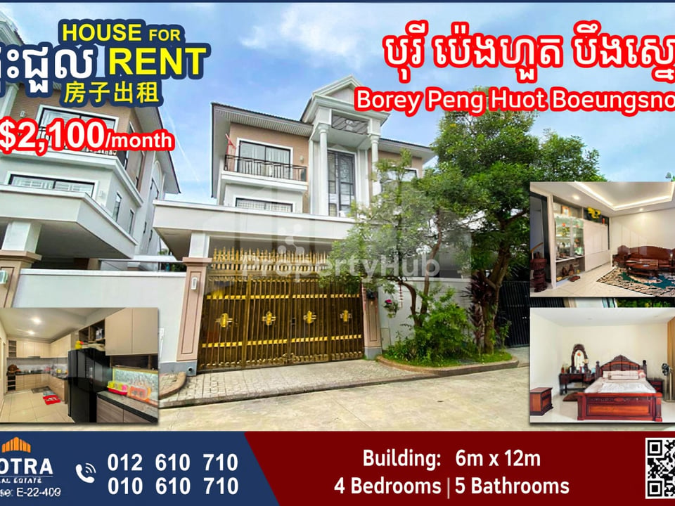 Property 2