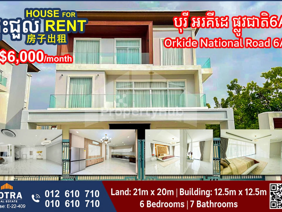 រូបភាពអចលនទ្រព្យទី 4