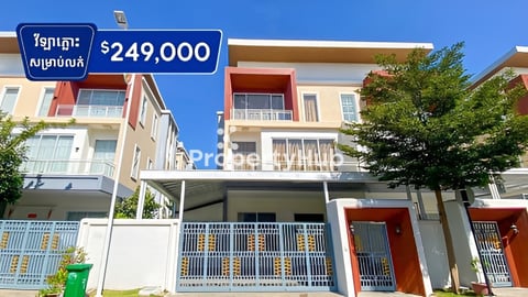 វីឡាភ្លោះសម្រាប់លក់នៅបុរីអ័រគីដេ6A