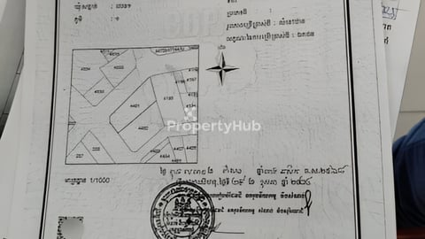 ដីលក់បន្ទាន់ក្រុងព្រះសីហនុ