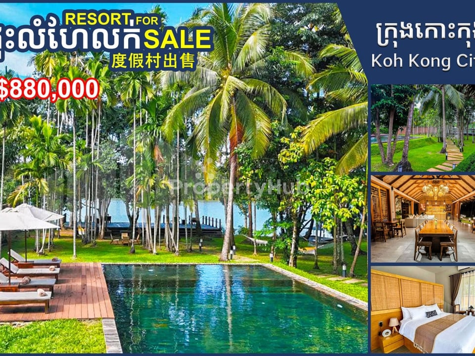 រូបភាពអចលនទ្រព្យទី 3