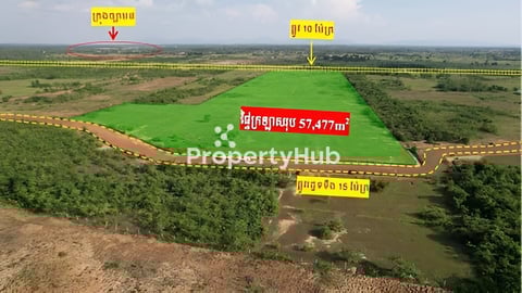 ដីលក់នៅភូមិយោស់ជោ ឃុំខ្ទុំក្រាំង ស្រុកសំរោងទង ខេត្ត កំពង់ស្ពឺ