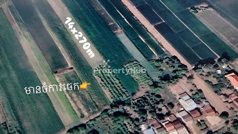 ដីក្បែរព្រែកជីកហ្វូណន