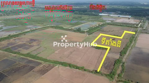 ដីសម្រាប់លក់ ស្អាង តម្លៃពិសេស