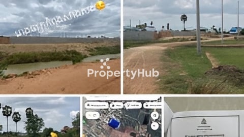 ដីលក់បន្ទាន់