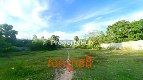 🌍ខេត្តកំពត​