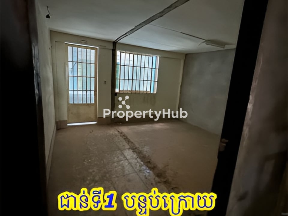 Property 5