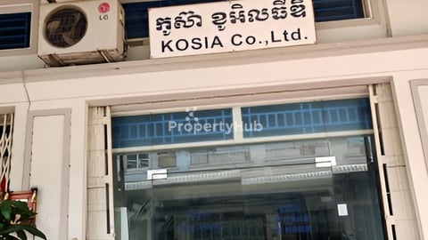មានផ្ទះសម្រាប់ជួល