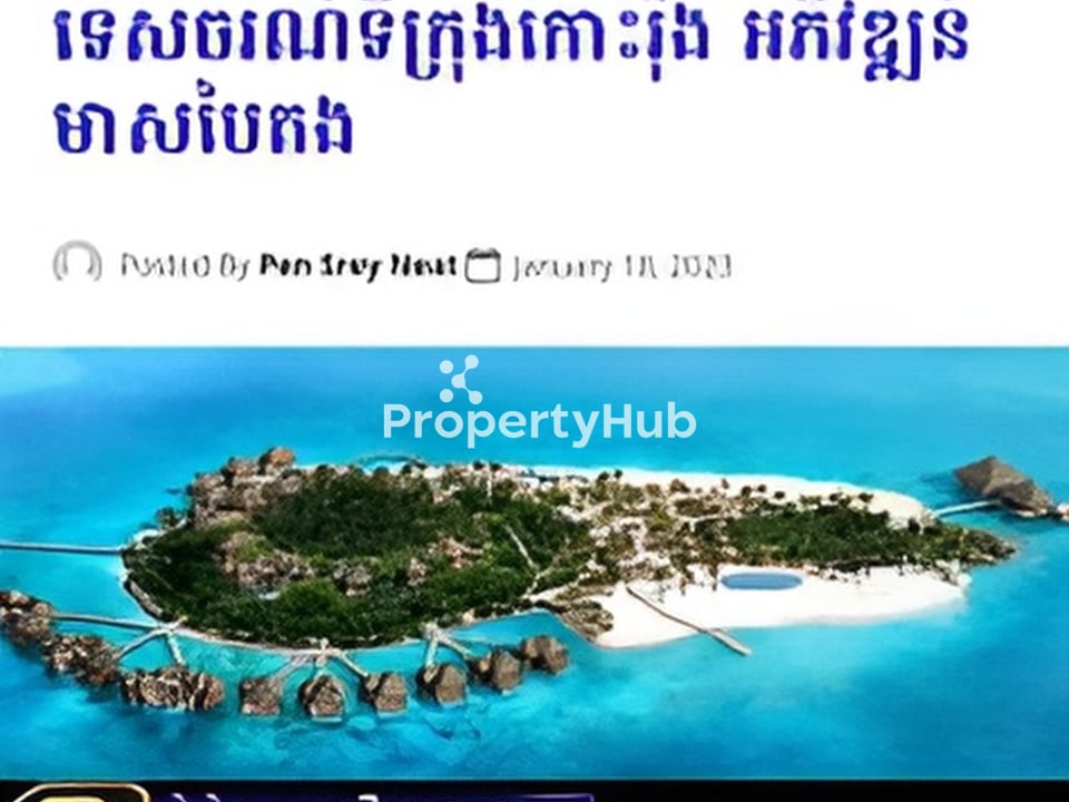 Property 2
