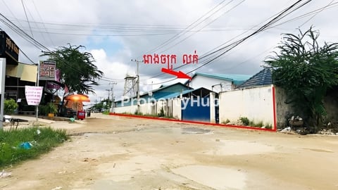 FACTORY SALE IN PHNOM PENH