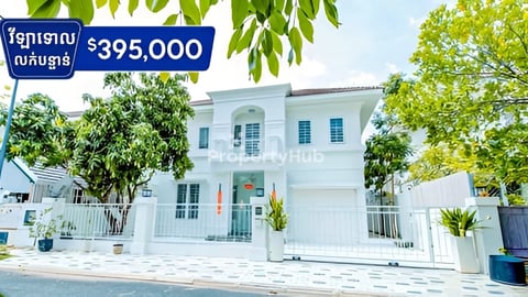 ✅វីឡាទោល លក់បន្ទាន់ខ្លាំង! បុរីហ្គ្រេនភ្នំពេញ ជិត Aeon2 ( H-15363)