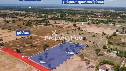Investment land for Sale in Kandek Commune, national road 6 