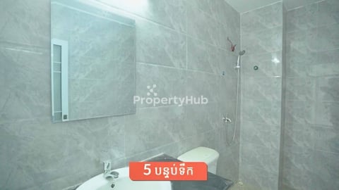 073:ផ្ទះអាជីវកម្ម 1ល្វែង ទួលពង្រ