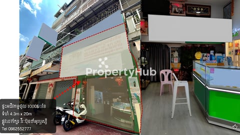 ផ្ទះអជីវកម្មជួល 1000$/1ខែ ទំហំ 4.3m x 20m ផ្លូវ107ក្បែរ វីរៈប៊ុនថាំអូរឬស្សី