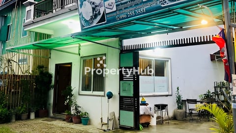 ផ្ទះលក់