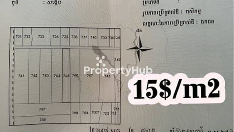 ដីលក់ជិតស្ពានព្រែកក្តាម