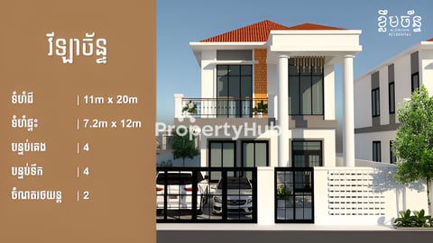 VILLA CHAN - KLEM CHAN RESIDENTIAL