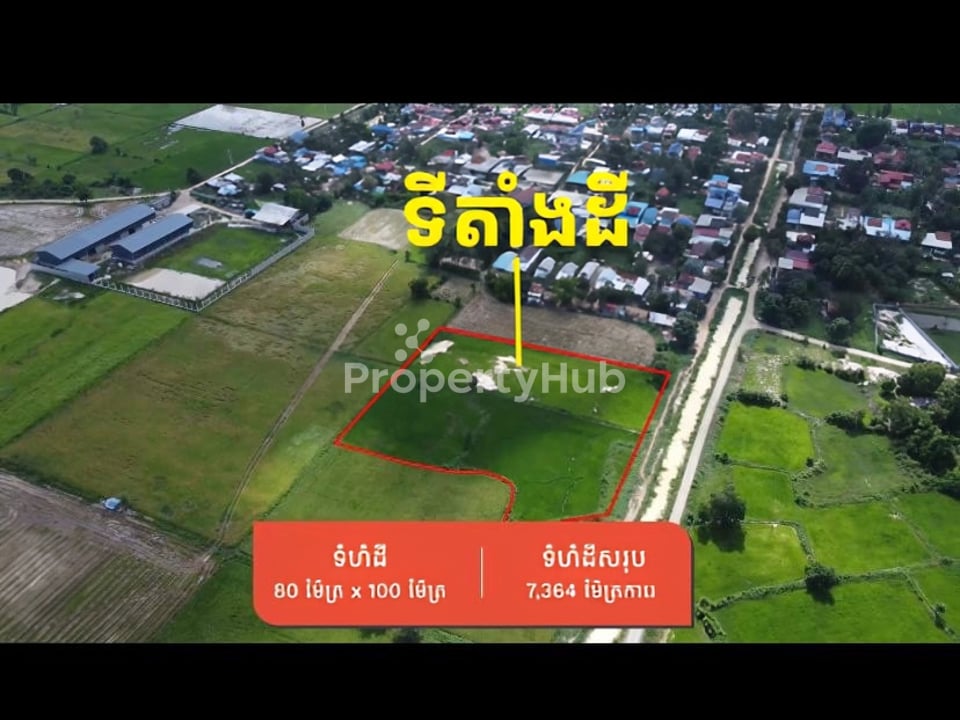 Property 3