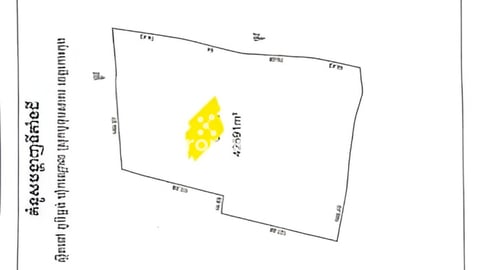 Land for sale