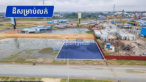 ដីសម្រាប់លក់ ទីតាំងល្អខ្លាំង ជិតព្រលានយន្តហោះថ្មី និង AEON3