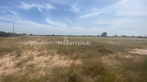 ដីលក់បន្ទាន់