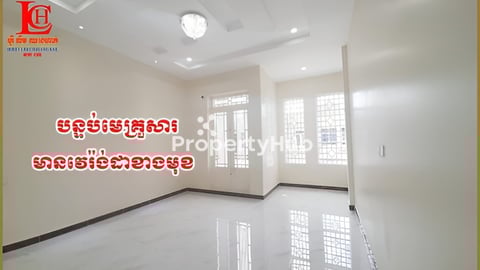 លឹម ឈាងហាក់ KM6  (LCH)