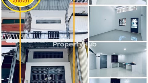 ផ្ទះថ្មីសម្រាប់ជួល ស្នាក់នៅ រឺ អាចប្រកបអាជីវកម្មបាន ក្បែរស្ពានចោមចៅ