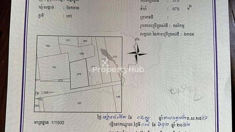 ដីលក់ក្រោមតំលៃទីផ្សារ 60000$ (ម្ចាស់ដីផ្ទាល់) 