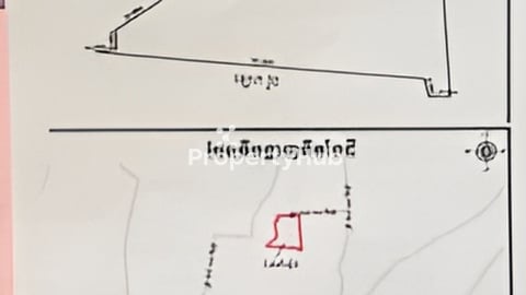 ដីលក់​ Land for sale