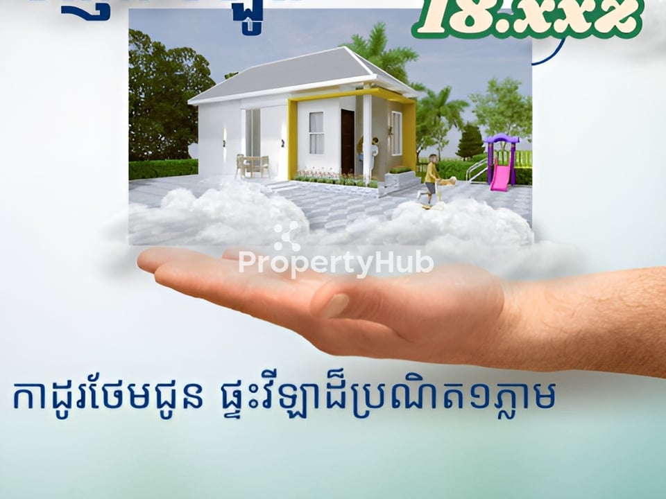 Property 4
